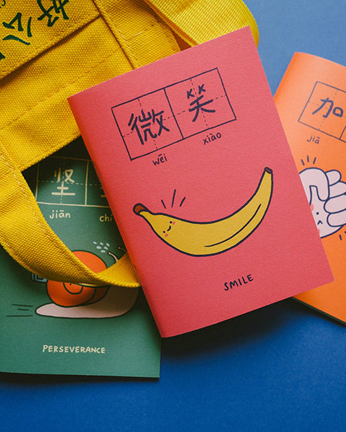 Fighting 加油 A6 Notebook - Notebooks by wheniwasfour | 小时候, Singapore local artist online gift store