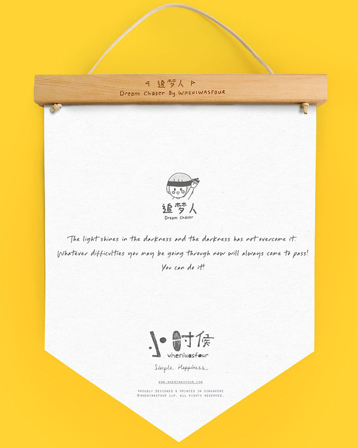 Dream chaser 'light shines in darkness' motivational banner for decorative purposes (front view).