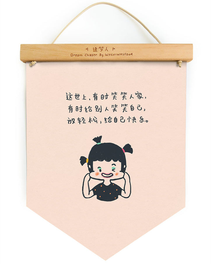 Dream chaser 'simple laugher to whisk away troubles' motivational banner with cute illustrated girl for wall decoration (front view).
