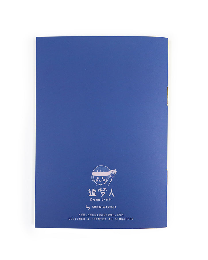 Faith 信心 A6 Notebook - Notebooks by wheniwasfour | 小时候, Singapore local artist online gift store