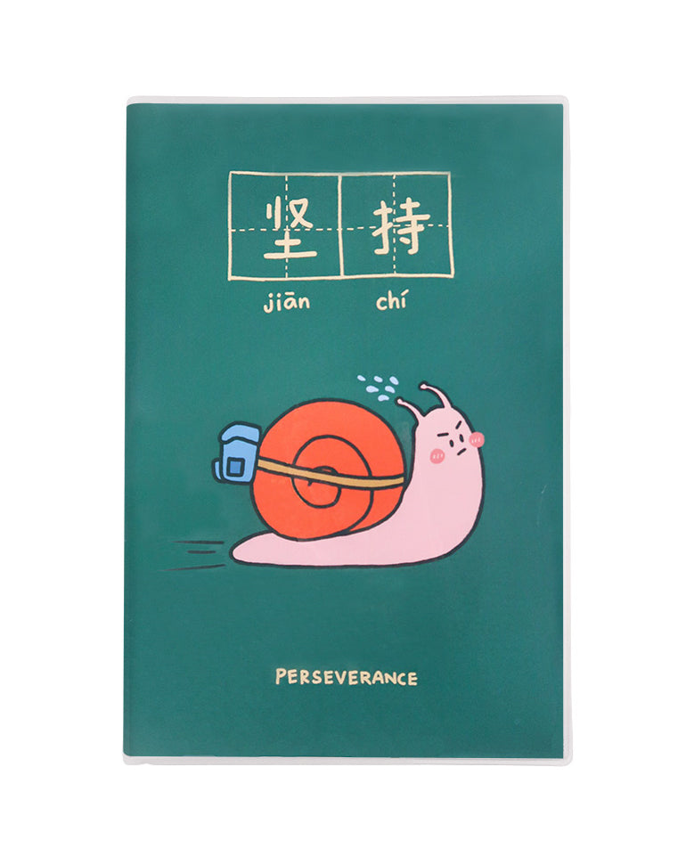 Perseverance A5 Notebook - Notebooks by wheniwasfour | 小时候, Singapore local artist online gift store
