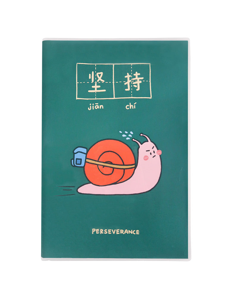 Perseverance A5 Notebook - Notebooks by wheniwasfour | 小时候, Singapore local artist online gift store
