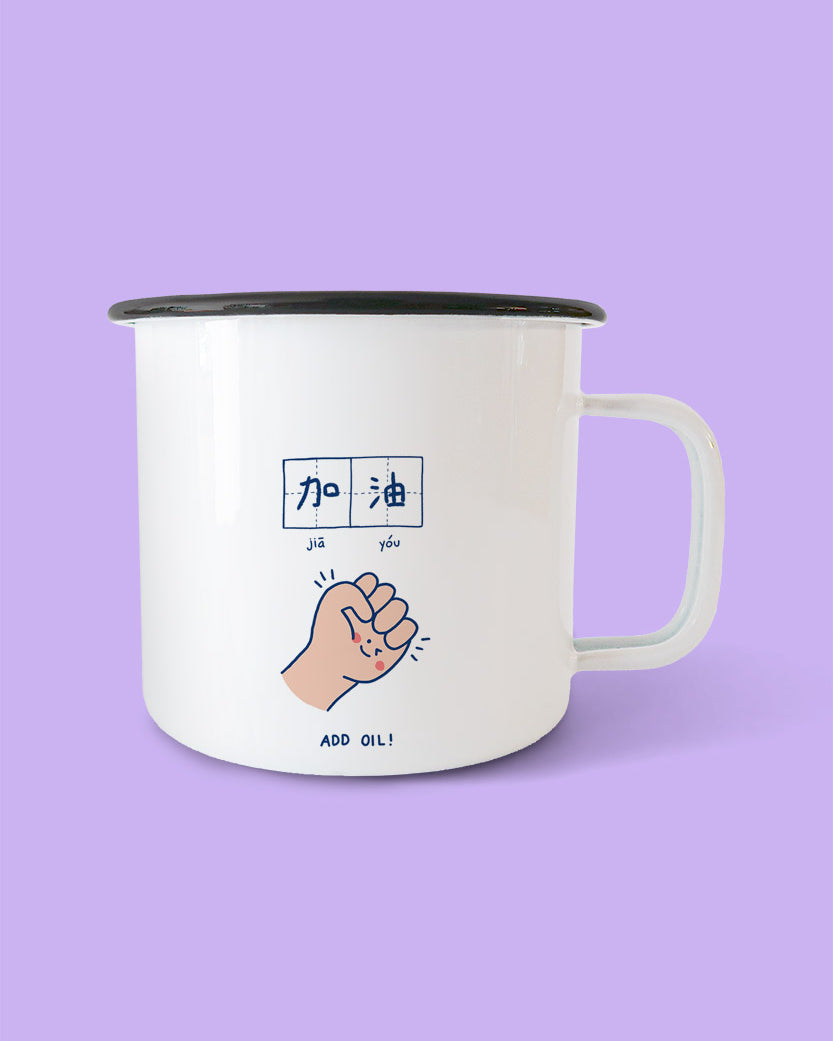 Believe & Jia You Mug - Home by wheniwasfour | 小时候, Singapore local artist online gift store