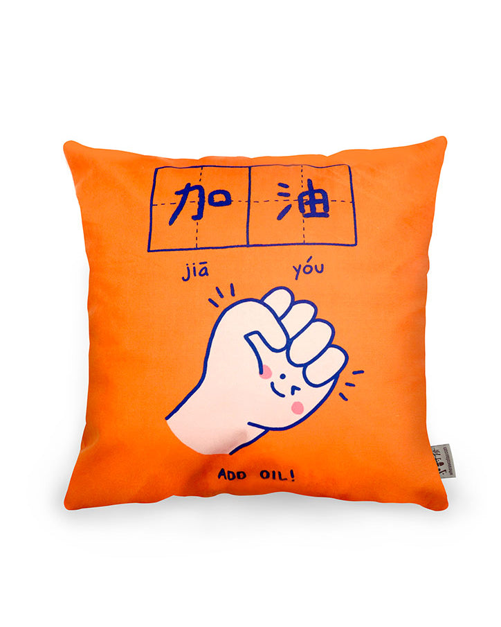 Cute dream chaser 'jiayou' cushion cover.