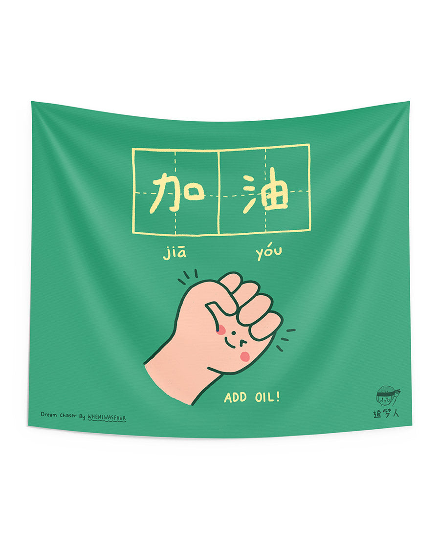Fighting 加油 Tapestry - Home by wheniwasfour | 小时候, Singapore local artist online gift store