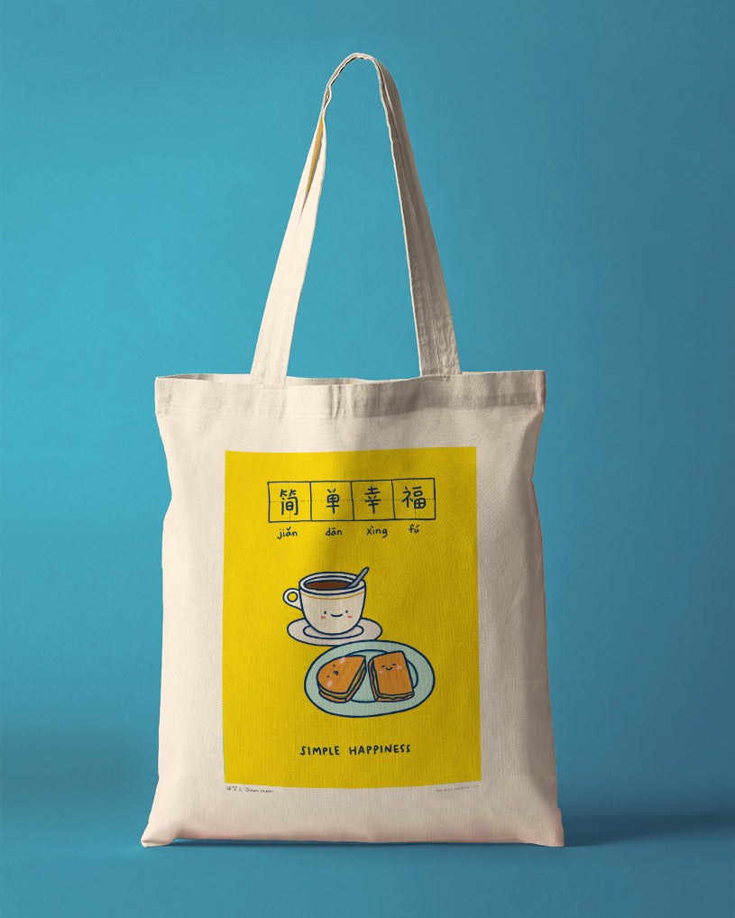 Simple Happiness 简单幸福 Tote Bag - Canvas Tote Bags by wheniwasfour | 小时候, Singapore local artist online gift store