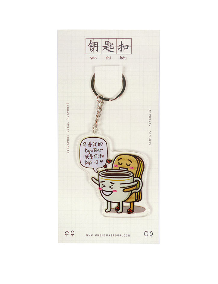 Cute Kopitiam characters as keychains - Kaya Toast and Kopi-O