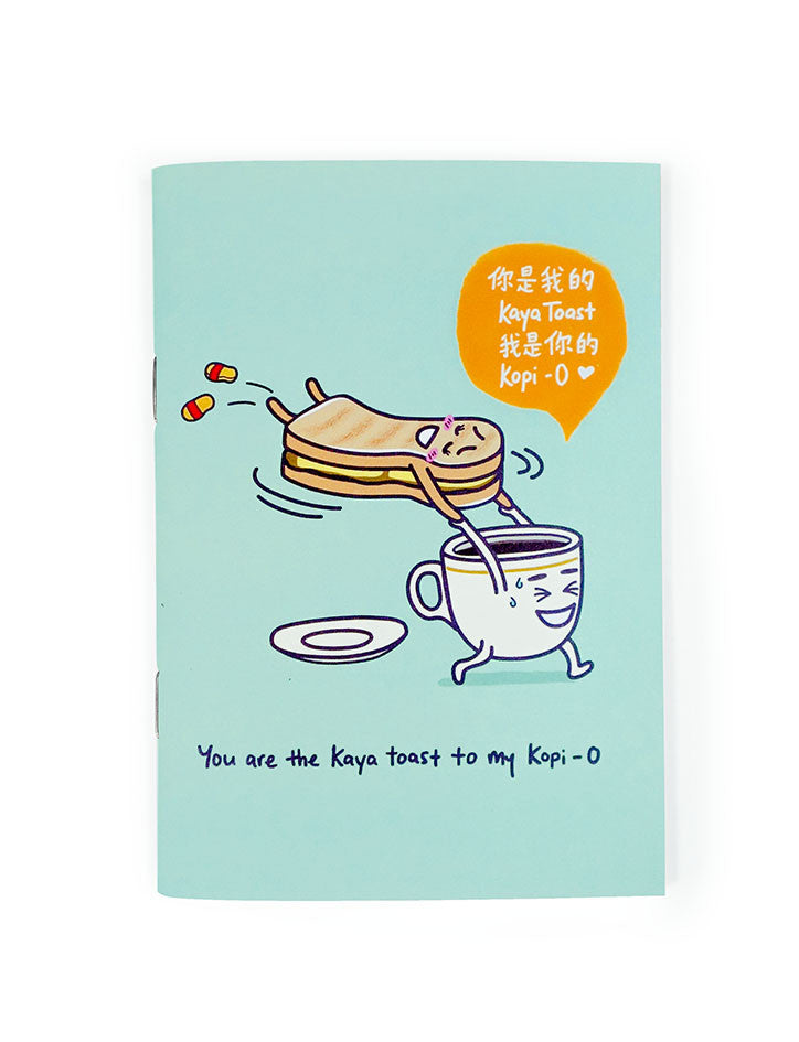 Kaya Toast & Kopi-O A6 Notebook - Notebooks by wheniwasfour | 小时候, Singapore local artist online gift store