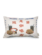 Nostalgic Singapore Kopitiam Cushion Cover in white