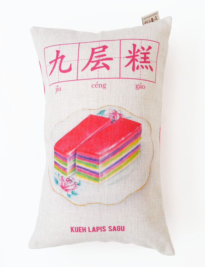Kueh Lapis Cushion Cover - cushion cover by wheniwasfour | 小时候, Singapore local artist online gift store