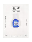 Liquid Paper Pin - Accessories by wheniwasfour | 小时候, Singapore local artist online gift store