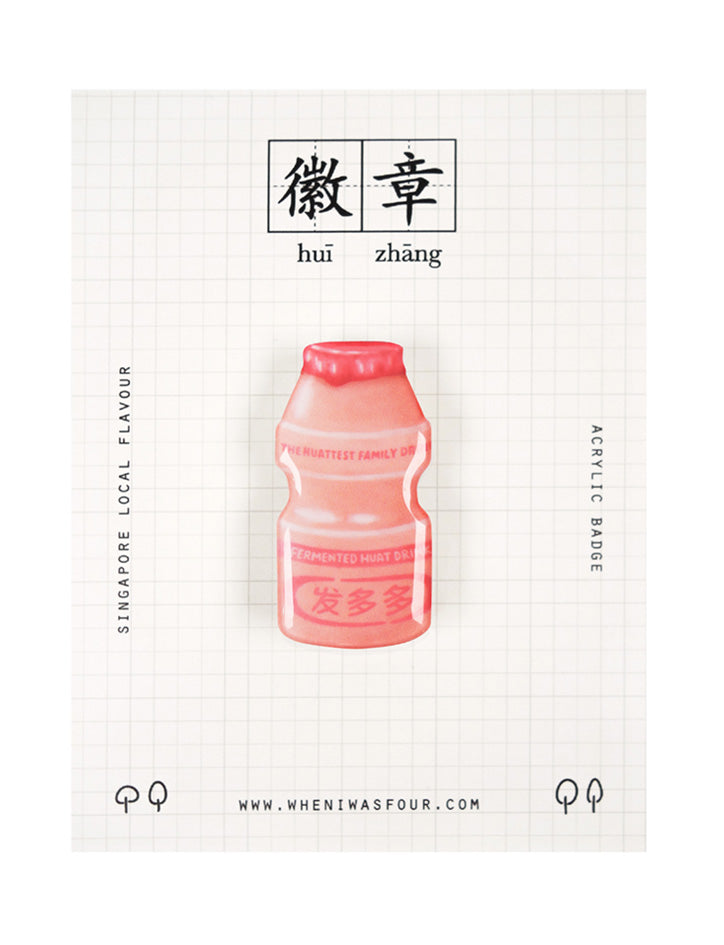 发多多 Pin - Accessories by wheniwasfour | 小时候, Singapore local artist online gift store