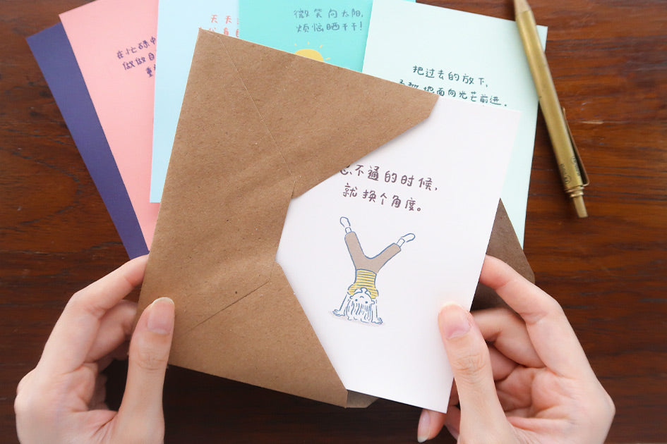 Motivational Chinese Verse Postcards Set B (set of 12) - Postcards by wheniwasfour | 小时候, Singapore local artist online gift store