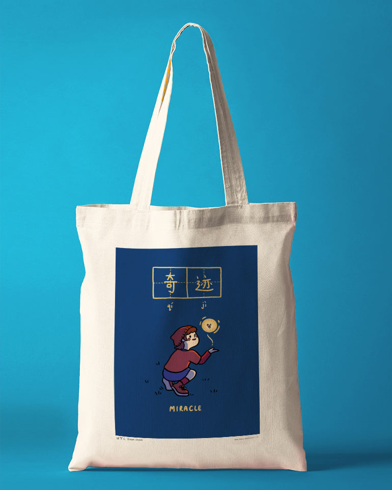 Miracle 奇迹 Totebag - Canvas Tote Bags by wheniwasfour | 小时候, Singapore local artist online gift store
