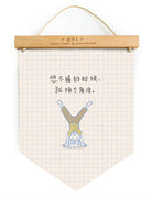 Dream chaser 'new perspective' motivational banner with girl doing handstand illustration (front view).