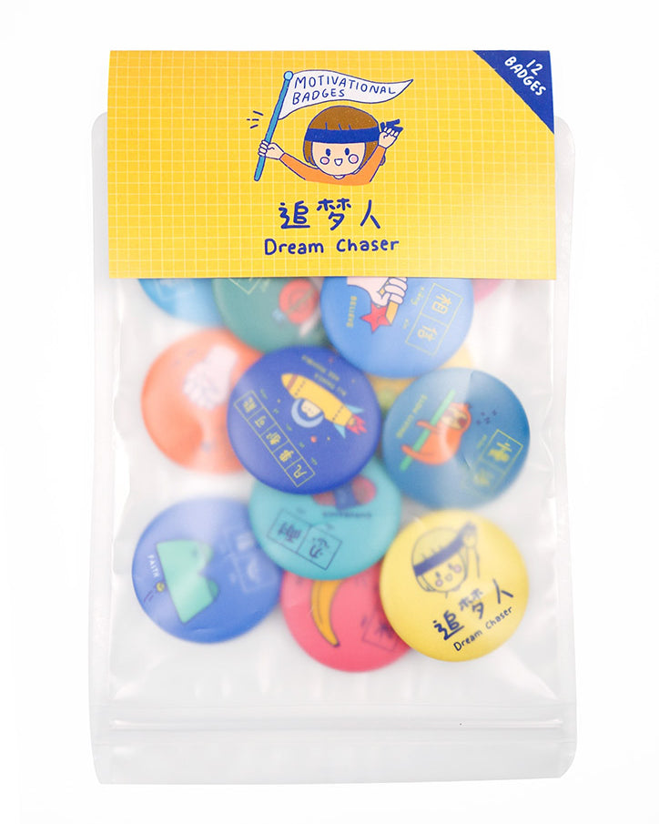 Dream chaser colourful and motivational button badges in a set of 12.
