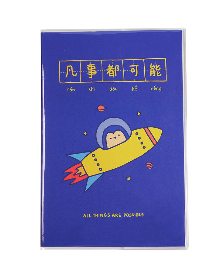 Blue motivational gift notebook with rocketship and penguin design all is possible