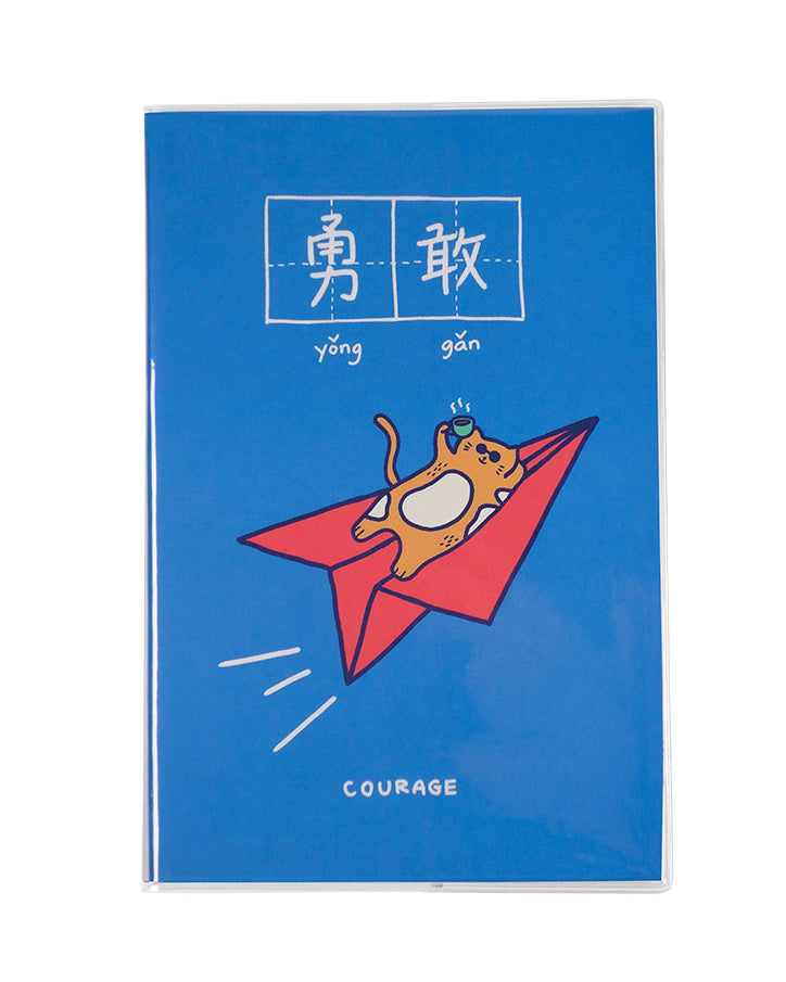 Blue motivational gift notebook with paper plane and cat design courage