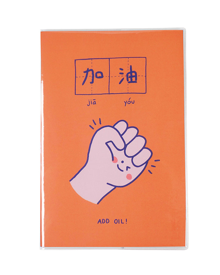 Fighting 加油 A5 Notebook - Notebooks by wheniwasfour | 小时候, Singapore local artist online gift store