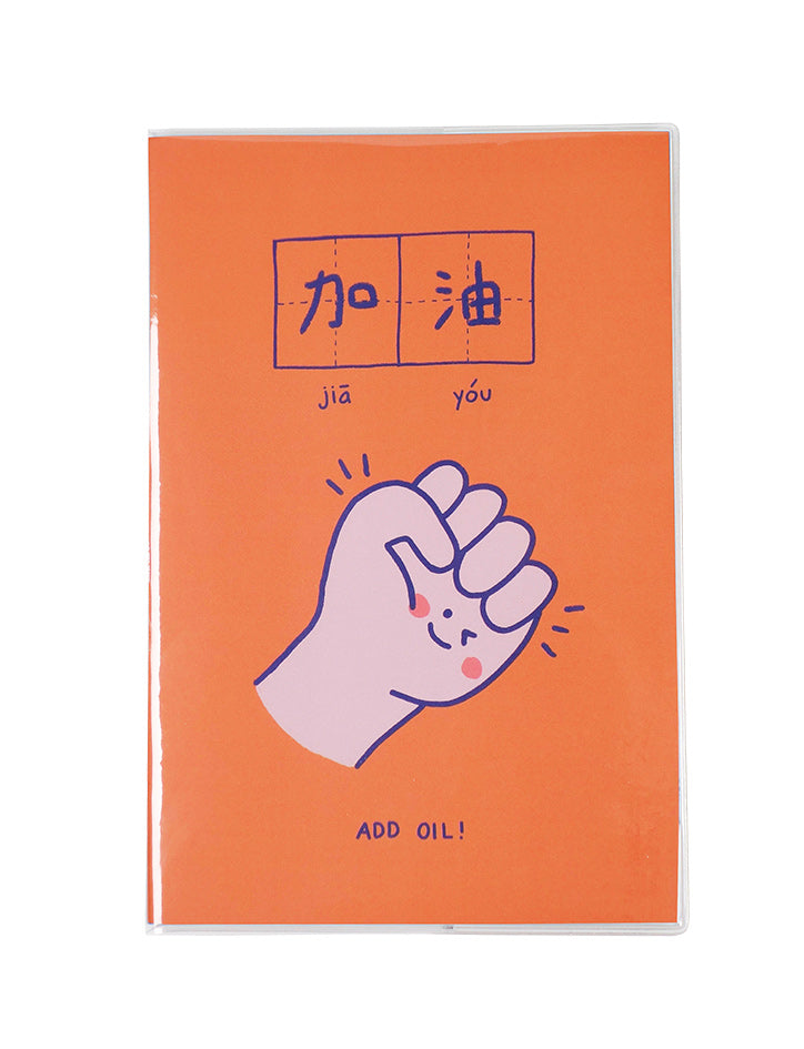 Fighting 加油 A5 Notebook - Notebooks by wheniwasfour | 小时候, Singapore local artist online gift store