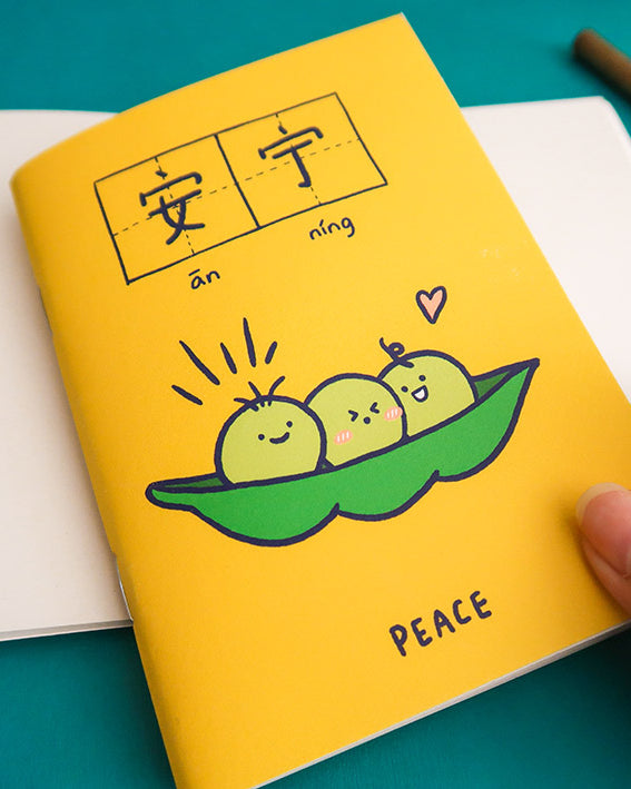 Peace 安宁 A6 Notebook - Notebooks by wheniwasfour | 小时候, Singapore local artist online gift store