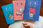 Blessed 幸福 A6 Notebook - Notebooks by wheniwasfour | 小时候, Singapore local artist online gift store