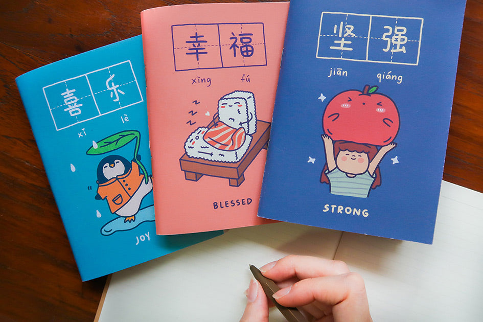 Blessed 幸福 A6 Notebook - Notebooks by wheniwasfour | 小时候, Singapore local artist online gift store
