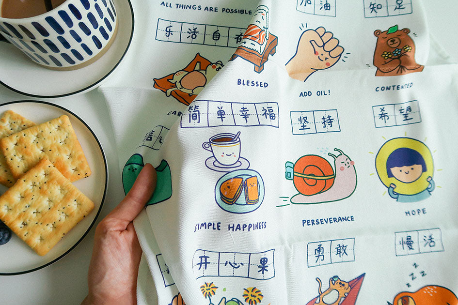 Dream Chaser Motivational Tea Towel - Tea Towel by wheniwasfour | 小时候, Singapore local artist online gift store