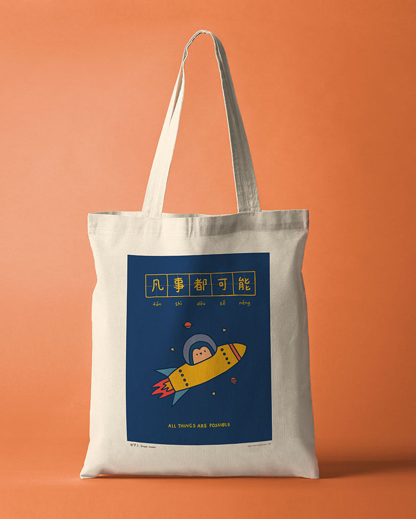 All Things Are Possible Tote Bag - Canvas Tote Bags by wheniwasfour | 小时候, Singapore local artist online gift store