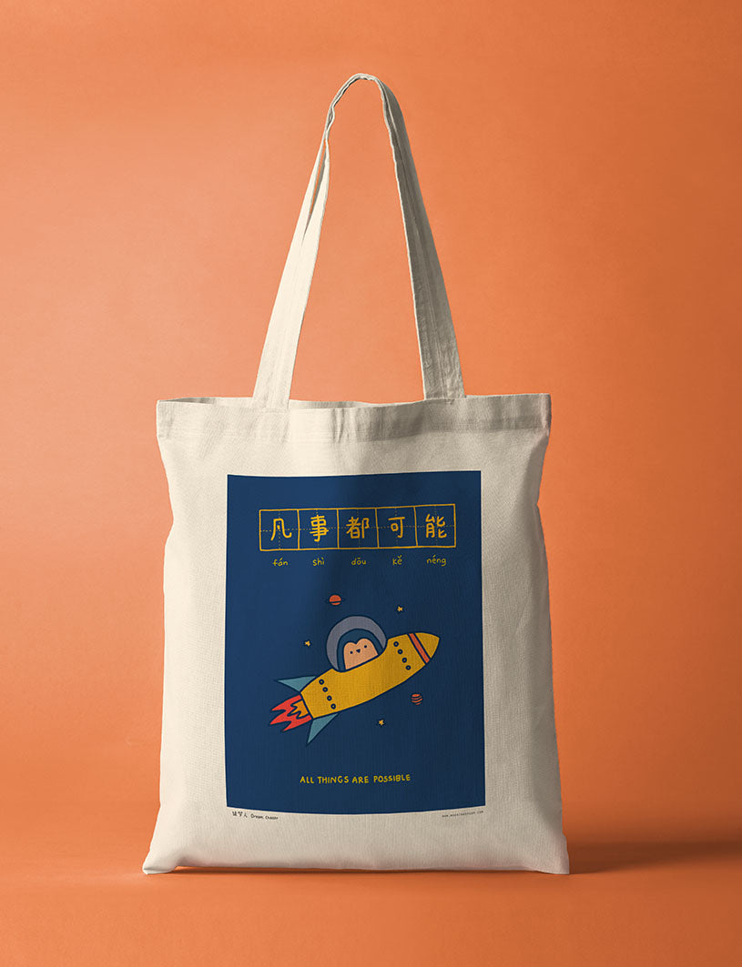 All Things Are Possible Tote Bag - Canvas Tote Bags by wheniwasfour | 小时候, Singapore local artist online gift store