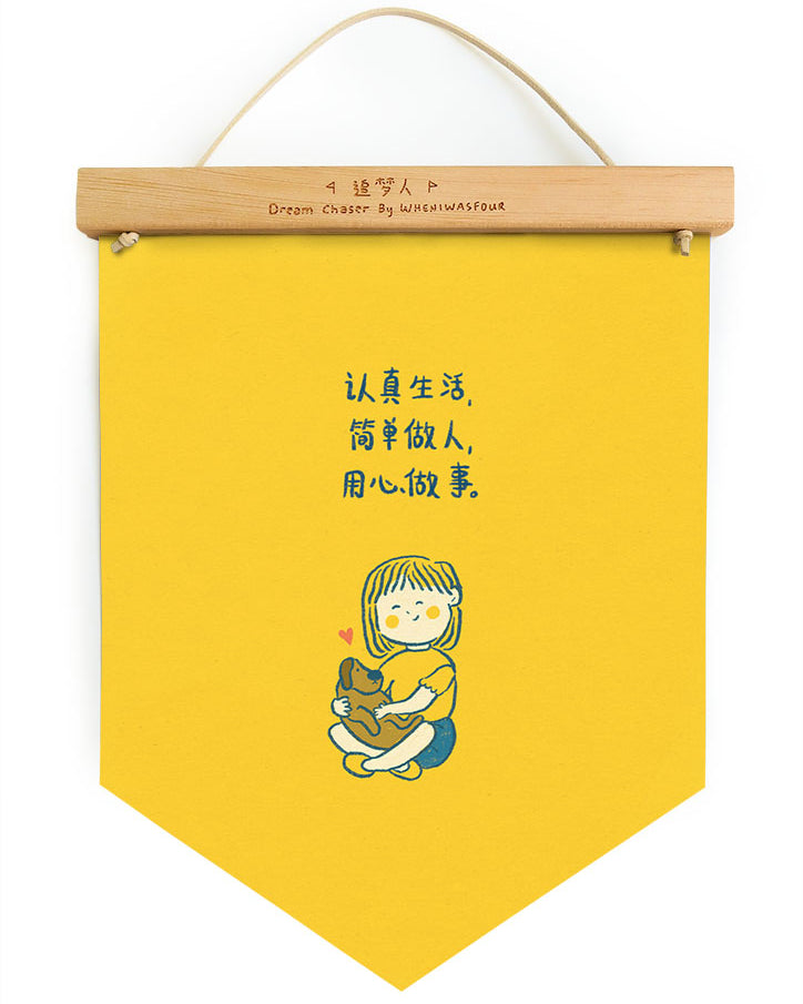 Dream chaser 'be the best version of yourself' motivational banner with cute girl cuddling her dog illustration (front view).