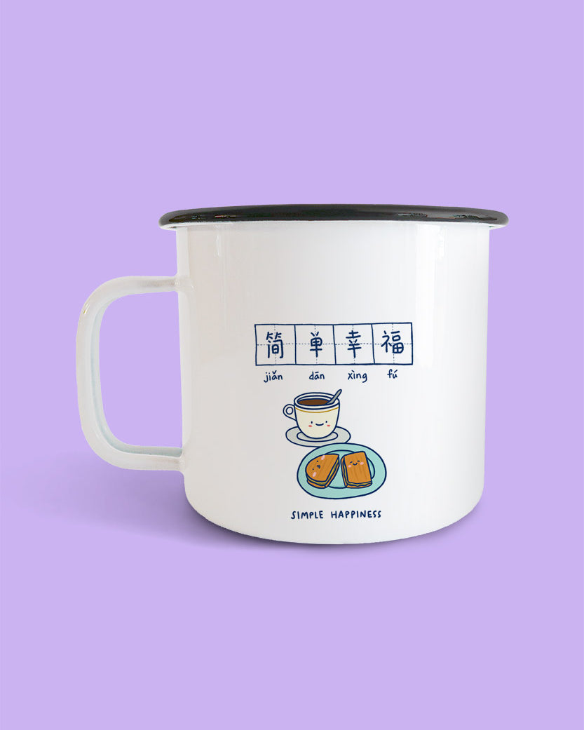 Simple Happiness & Peace Mug - Home by wheniwasfour | 小时候, Singapore local artist online gift store