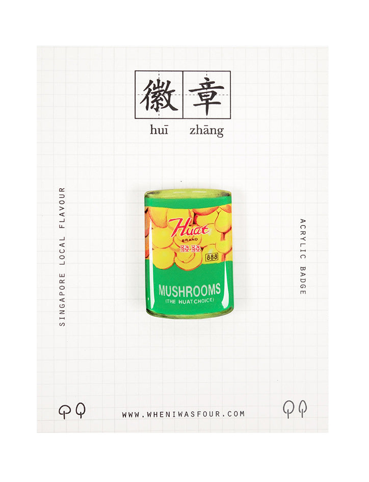 Mushroom Can Pin - Accessories by wheniwasfour | 小时候, Singapore local artist online gift store