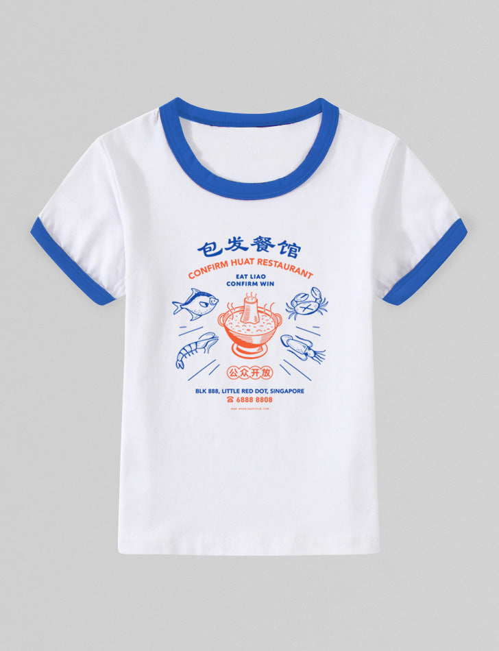 Confirm Huat Restaurant T-Shirt (Kids and Adults Sizes) - Apparel by wheniwasfour | 小时候, Singapore local artist online gift store