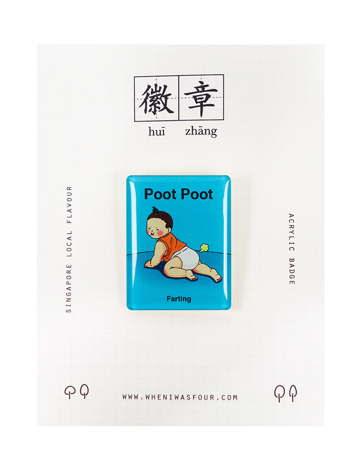 Blue rectangular acrylic pin inspired by Singlish baby talk - Poot Poot