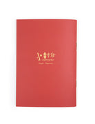 Singapore Citizen Passport A6 Notebook - Notebooks by wheniwasfour | 小时候, Singapore local artist online gift store