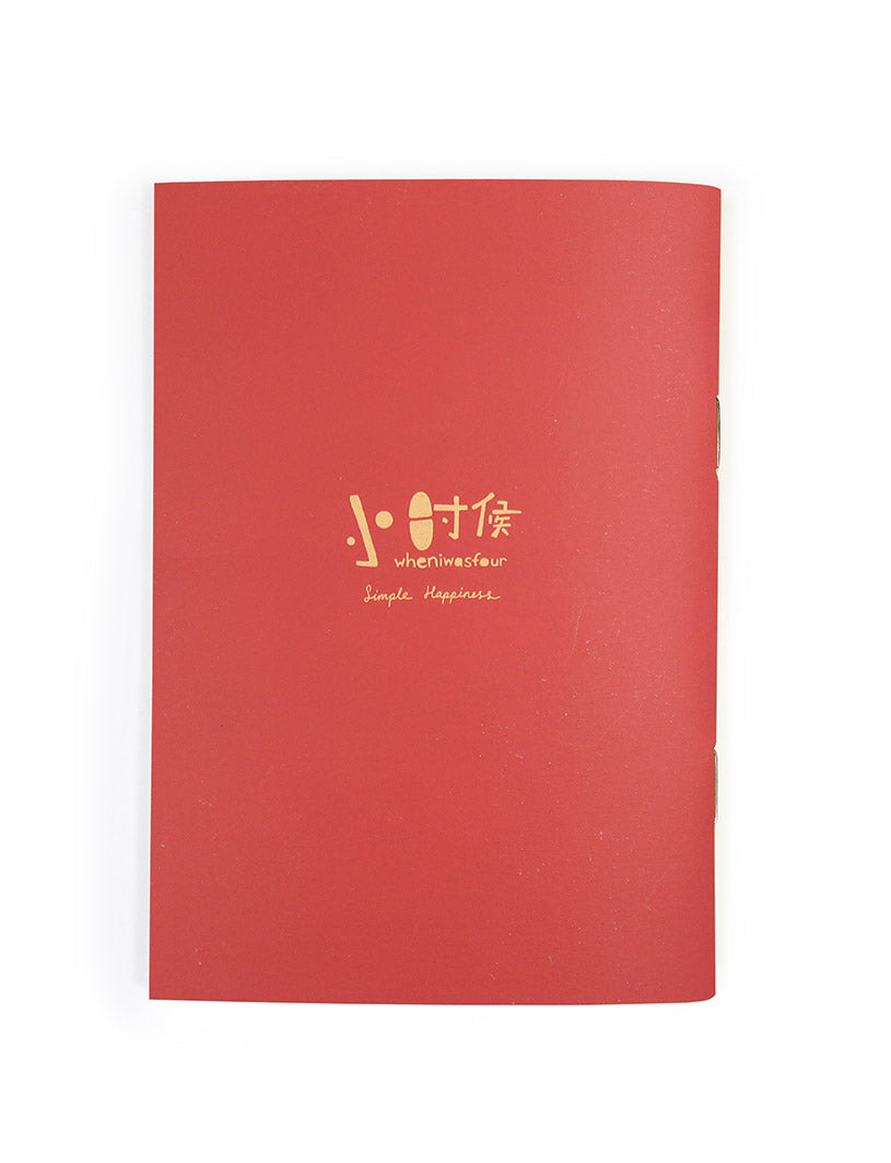 Singapore Citizen Passport A6 Notebook - Notebooks by wheniwasfour | 小时候, Singapore local artist online gift store