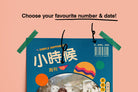 Retro Zine 01 Totebag - Canvas Tote Bags by wheniwasfour | 小时候, Singapore local artist online gift store