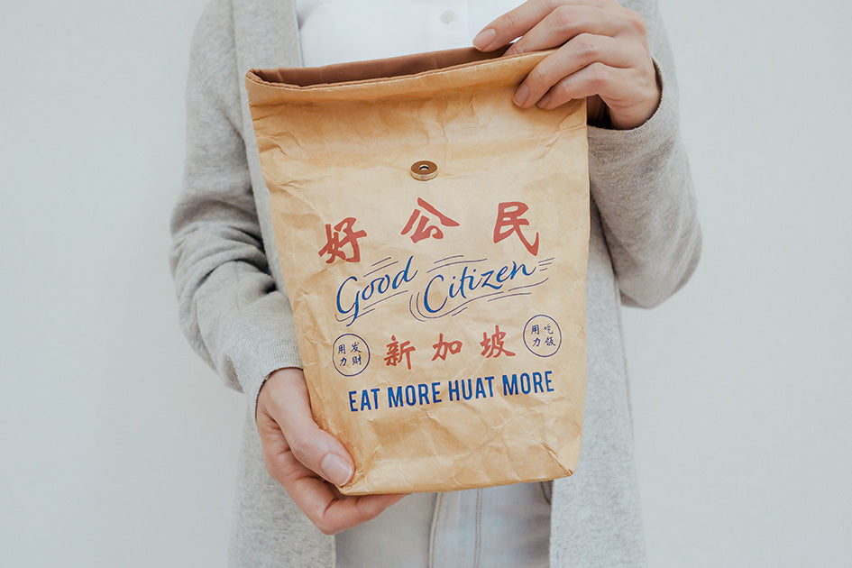 Retro Good Citizen Sling Bag - Sling Bag by wheniwasfour | 小时候, Singapore local artist online gift store