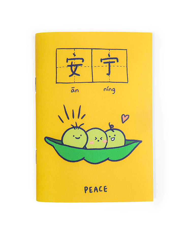Peace 安宁 A6 Notebook - Notebooks by wheniwasfour | 小时候, Singapore local artist online gift store