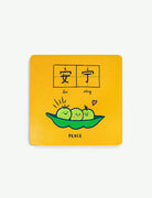 Dream Chaser 追梦人 Coasters - Home by wheniwasfour | 小时候, Singapore local artist online gift store