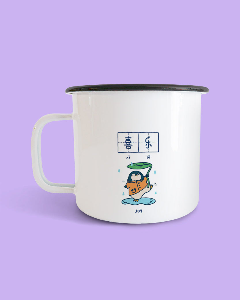 Joy & Strong Mug - Home by wheniwasfour | 小时候, Singapore local artist online gift store
