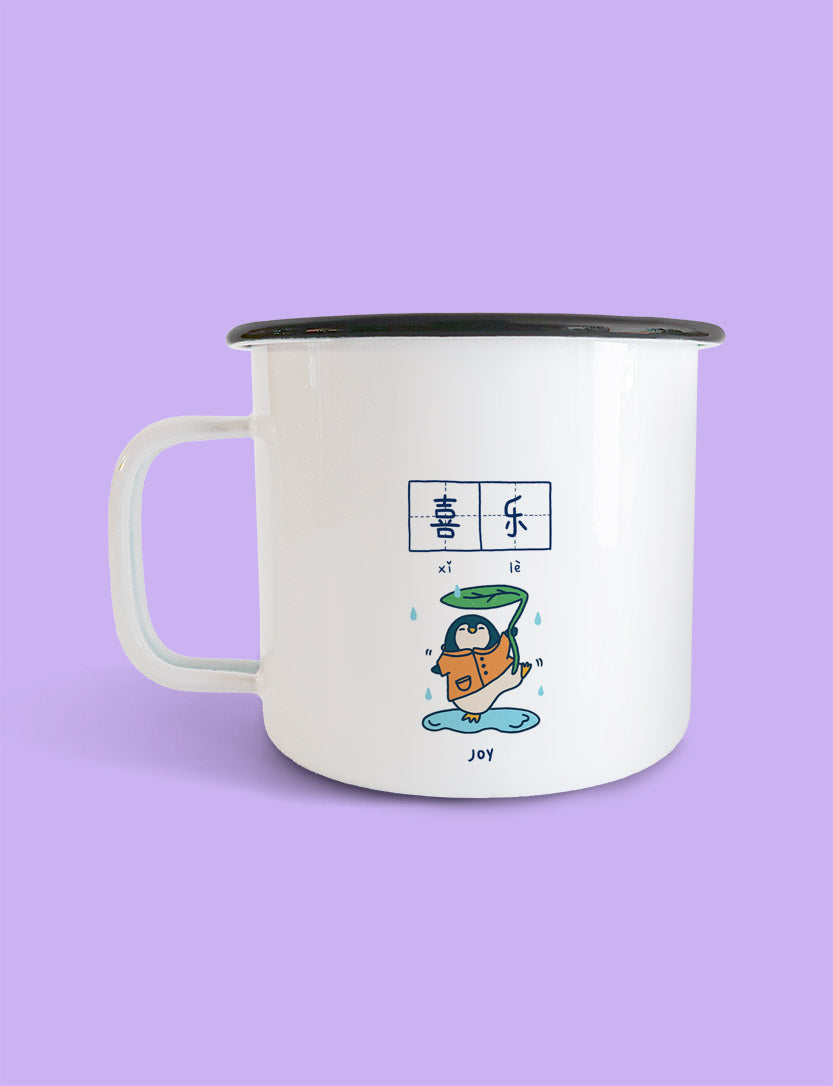 Joy & Strong Mug - Home by wheniwasfour | 小时候, Singapore local artist online gift store