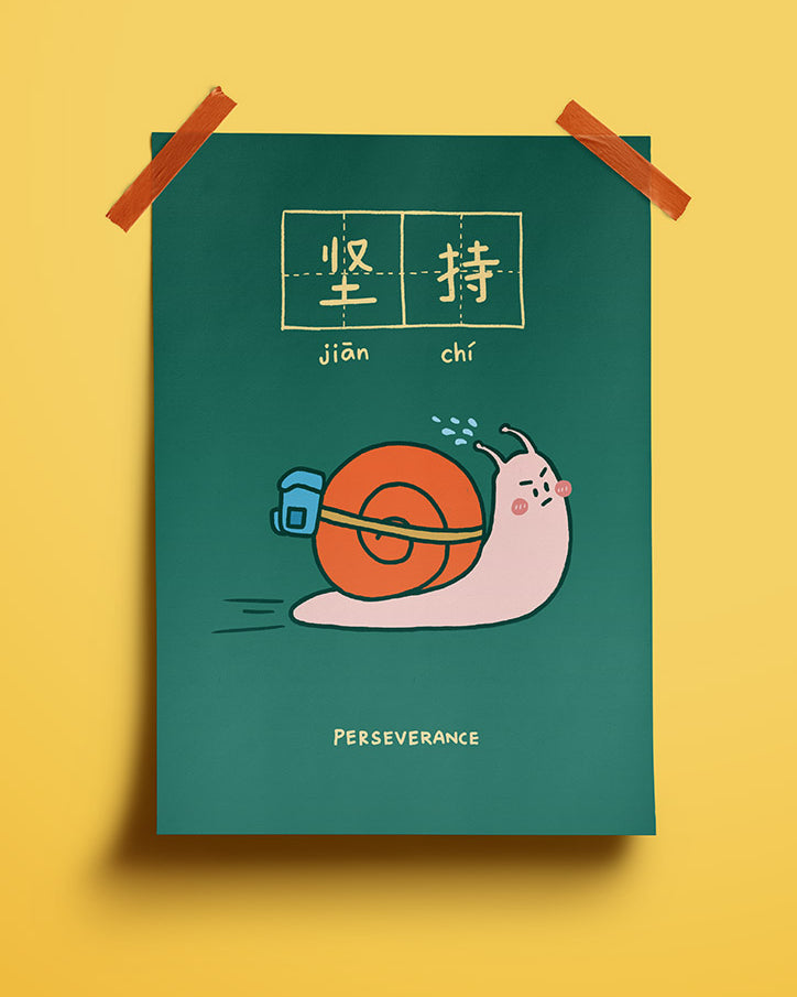 Green motivational home decor poster with snail design