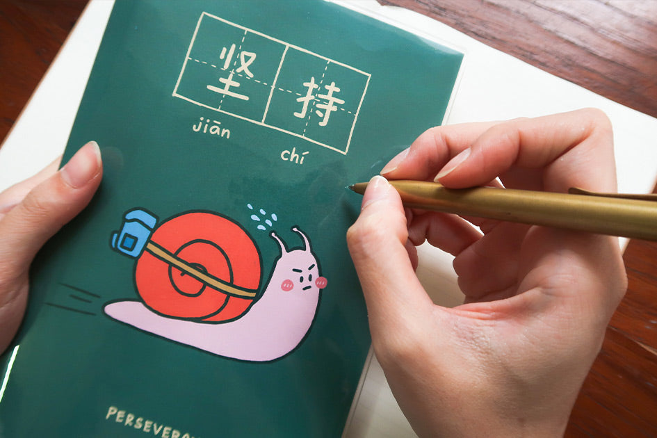 Perseverance A5 Notebook - Notebooks by wheniwasfour | 小时候, Singapore local artist online gift store