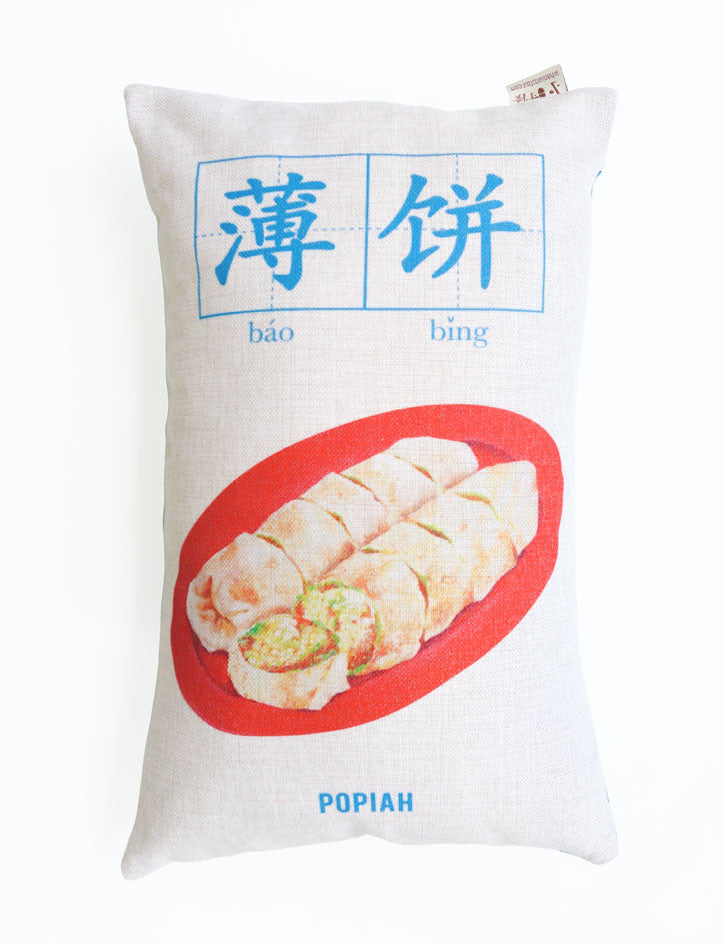 Popiah rectangular cushion cover in white