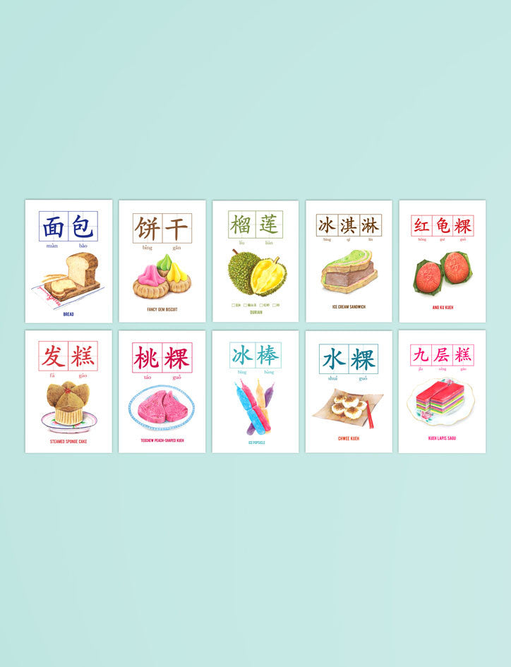 Foodie Postcards - Postcards by wheniwasfour | 小时候, Singapore local artist online gift store