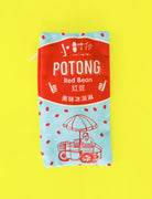 Yummy Potong Pouch - Pouch by wheniwasfour | 小时候, Singapore local artist online gift store