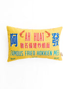 Singapore Hawker Delicacies - Hokkien Mee Cushion Cover in yellow for home decor