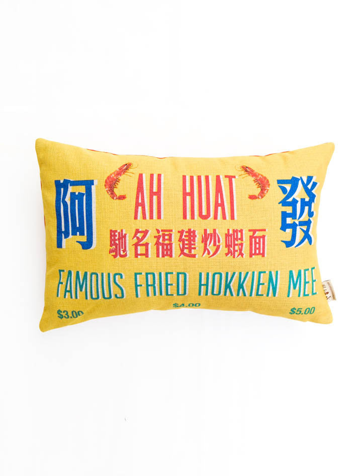 Singapore Hawker Delicacies - Hokkien Mee Cushion Cover in yellow for home decor